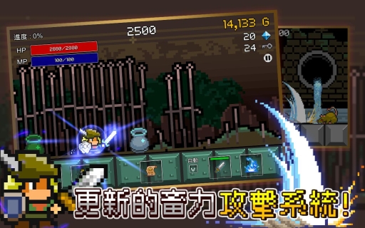 进攻的勇士(3)