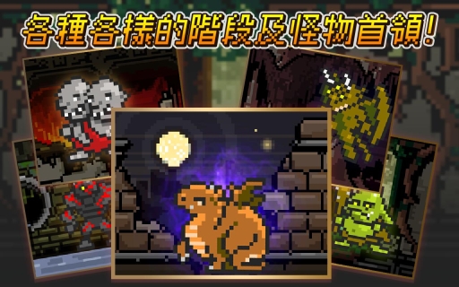 进攻的勇士(2)