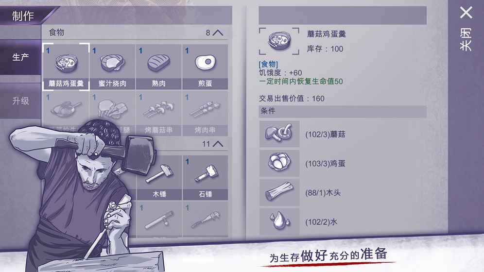 阿瑞斯病毒图4