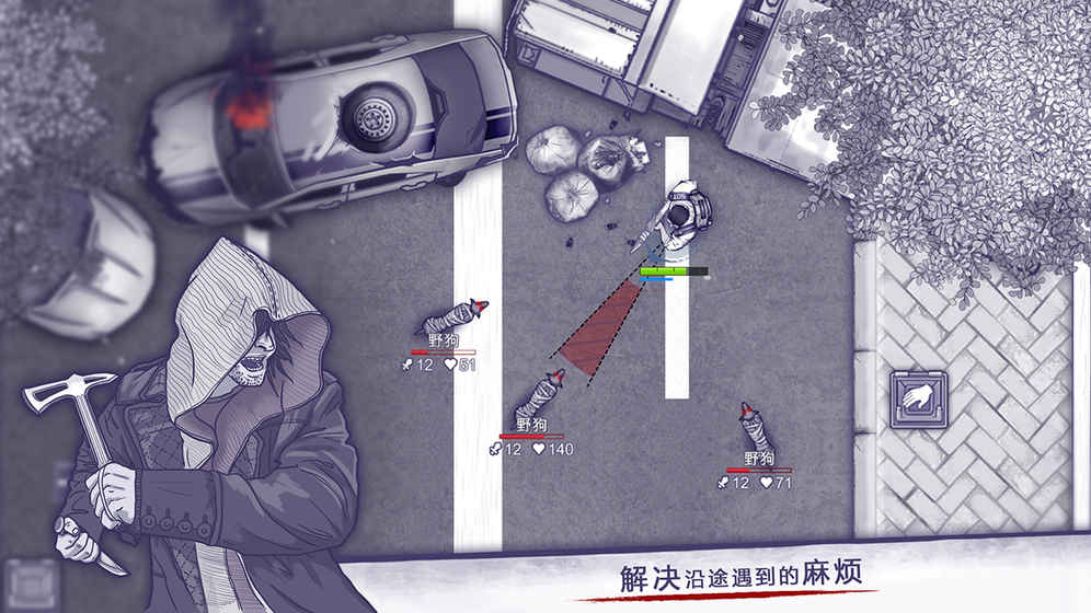 阿瑞斯病毒图3