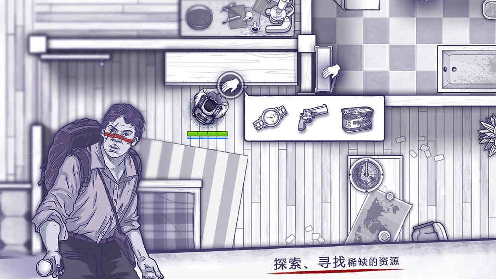 阿瑞斯病毒图5