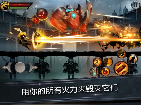 火柴人传说：暗影战争图3