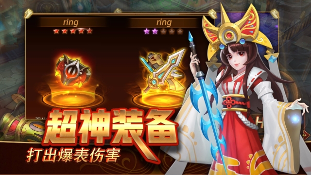 幻想英雄2(4)