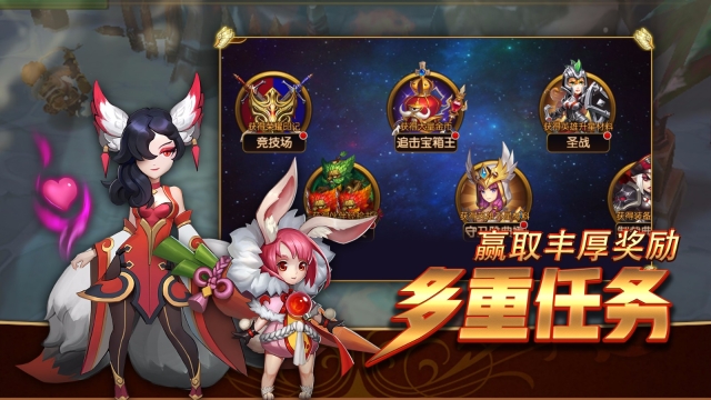 幻想英雄2(3)
