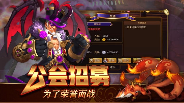 幻想英雄2(1)