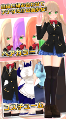 3D少女NeXT图2