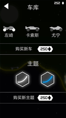 魅影车手图2