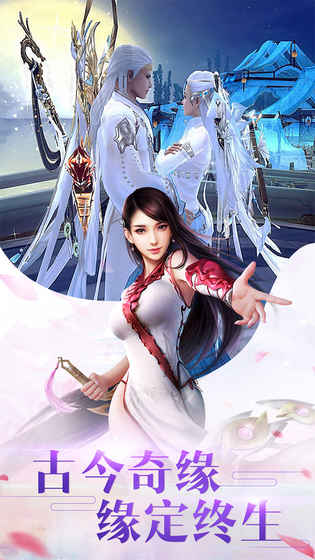新仙魔九界图1