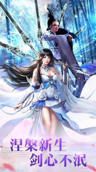 新仙魔九界图5