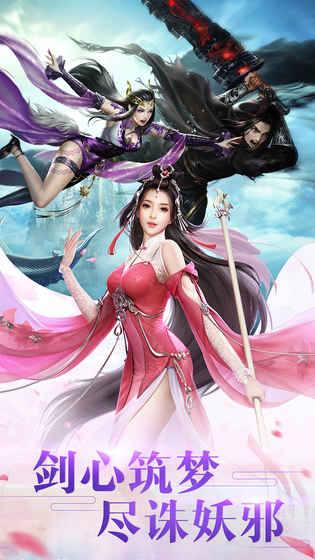 新仙魔九界图2