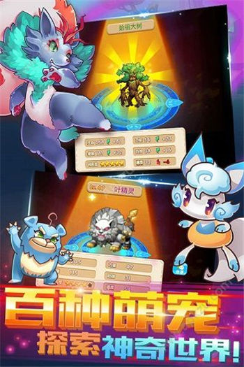 口袋喵喵图1