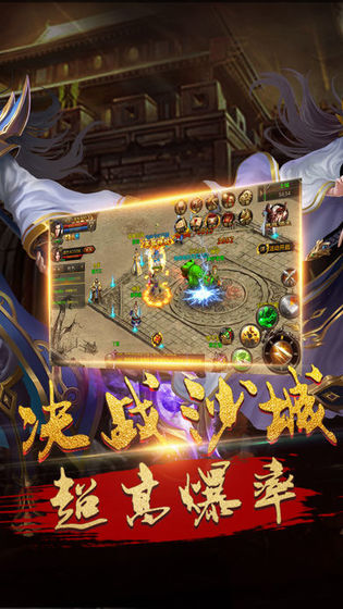 屠龙之巅(2)