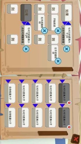 机擂图3