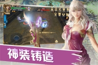 永恒梦境3