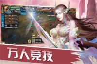 永恒梦境2