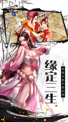 魔法仙踪(5)