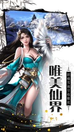 魔法仙踪(3)