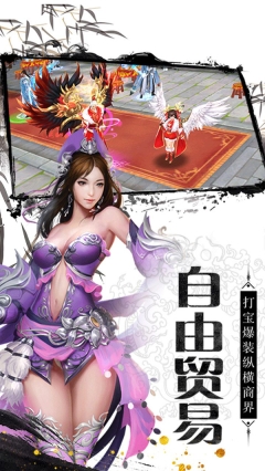 魔法仙踪(4)