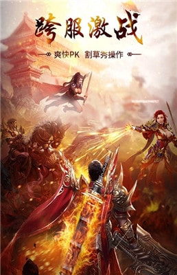 商海争霸图3