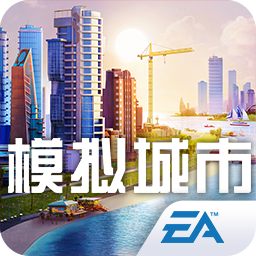 模拟城市：我是市长 V0.98.21408.31143