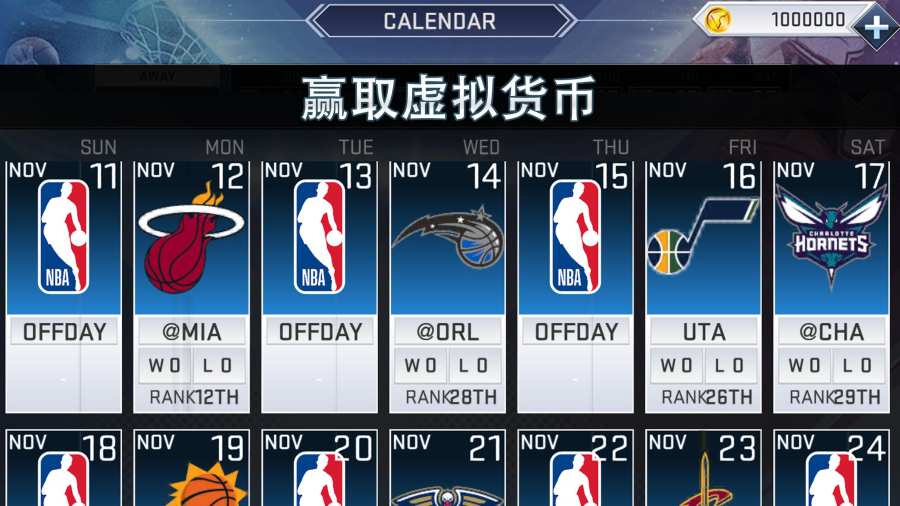 NBA2K20图4