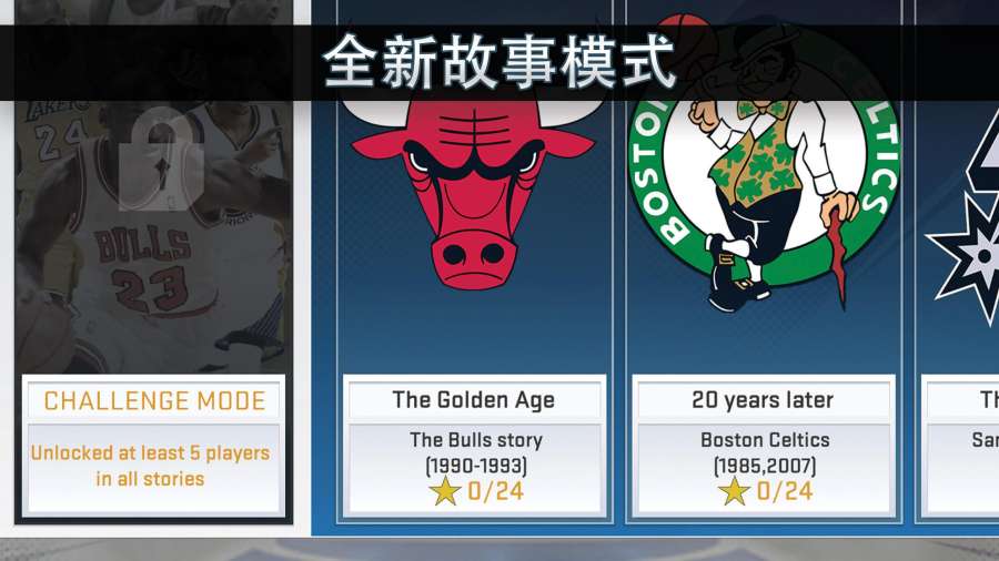 NBA2K20图3