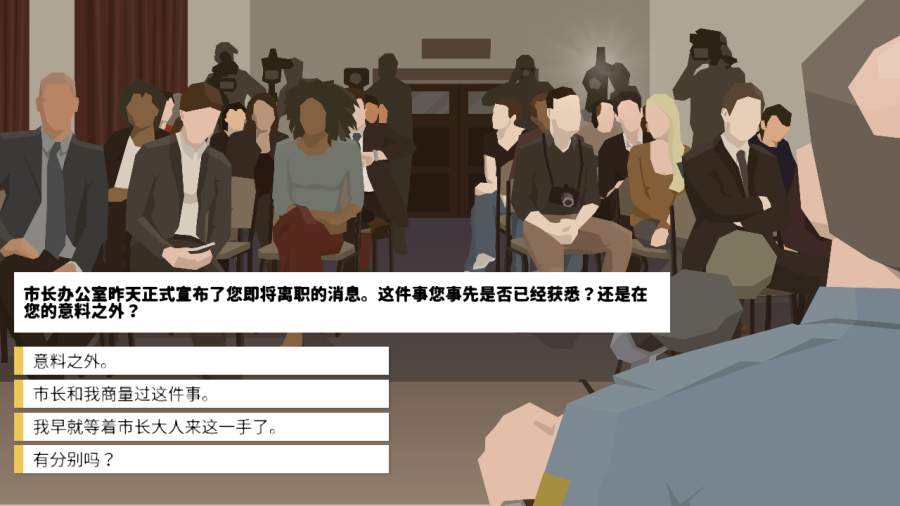 这是警察2