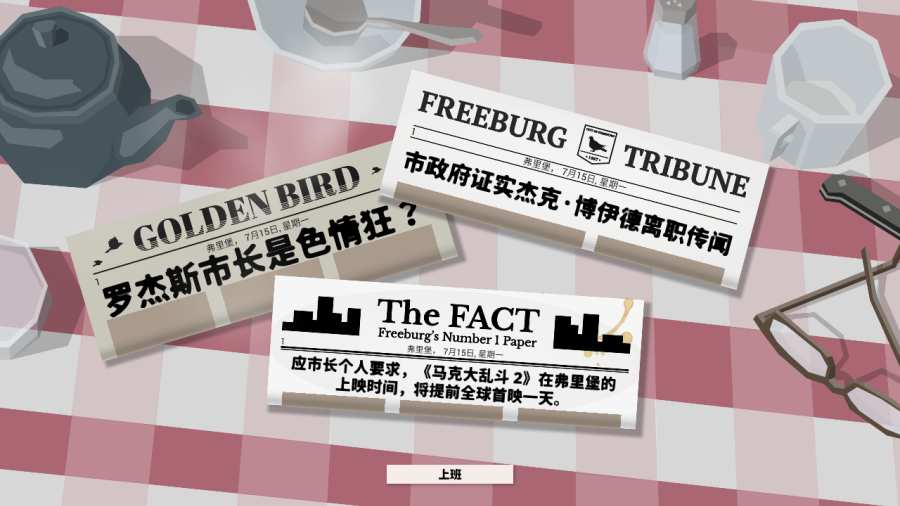 这是警察2