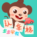 多多认车标 V1.6.06