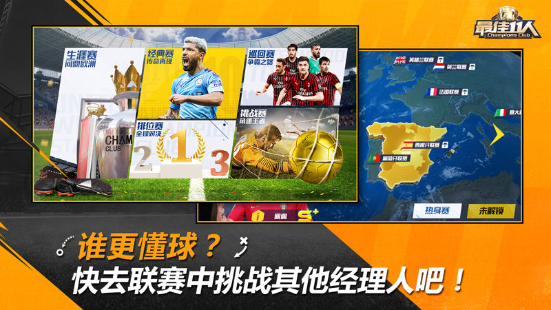 最佳11人(4)