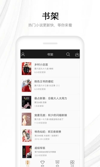 木瓜看书(1)