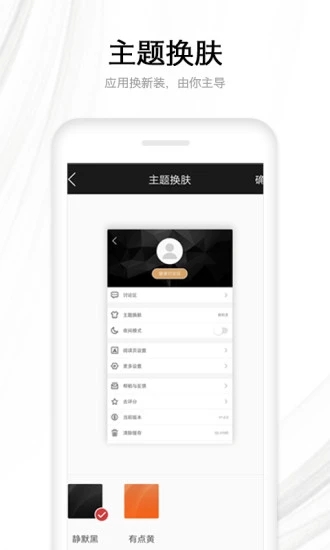 木瓜看书(2)