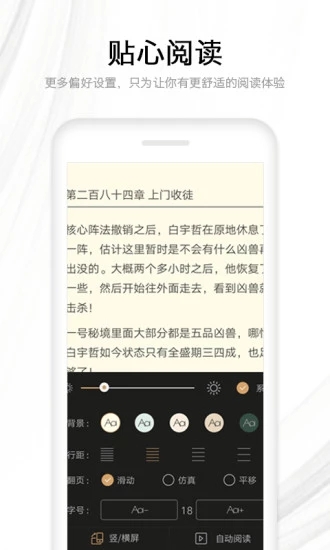 木瓜看书(3)