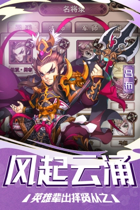 塔尔战纪图3