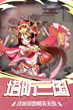 塔尔战纪图2