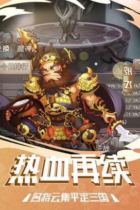 塔尔战纪图5
