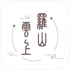 云上罗山 V2.5.6