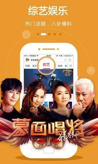 火火视频官方版(2)