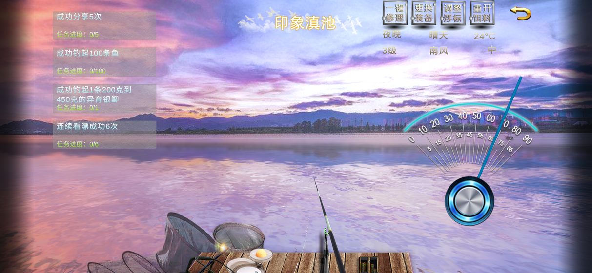 垂钓宗师(17)