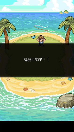 钓鱼天堂图2