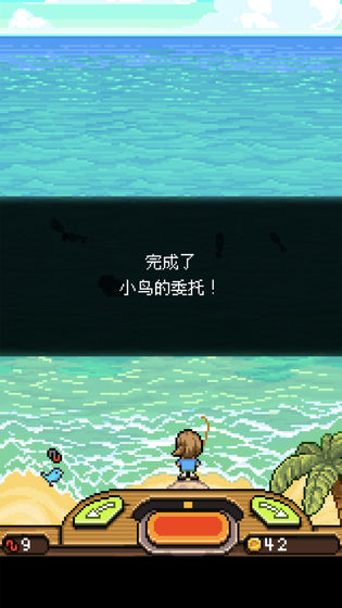 钓鱼天堂图5