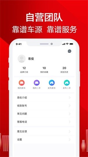 恩佐网图2