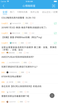 Colg玩家社区(1)