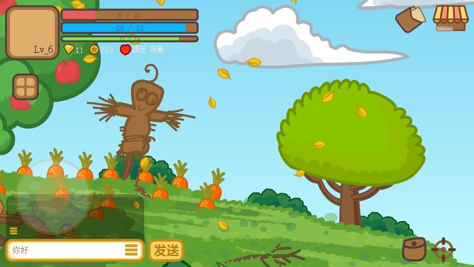 兔宝世界(6)