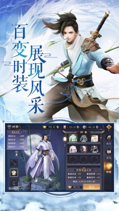 仗剑封魔图1