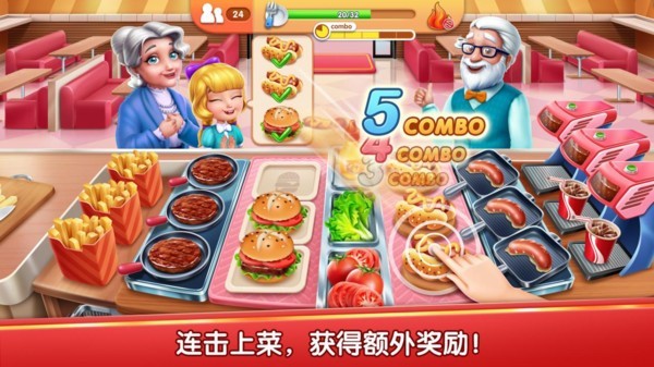 风味美食街图3