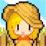 公主的农场故事 V1.1.8