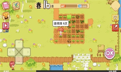 公主的农场故事图3