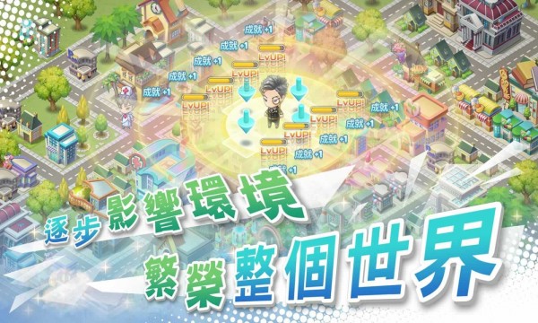 我的人生大冒险图2