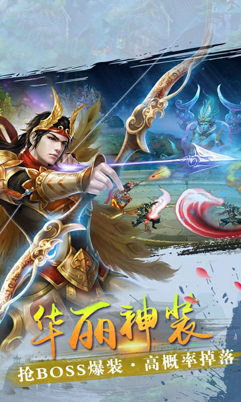 天外飞仙福利版(4)